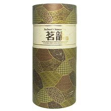 Ming Yun Brown Canister (L)