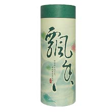 Piao Xiang Gift Canister